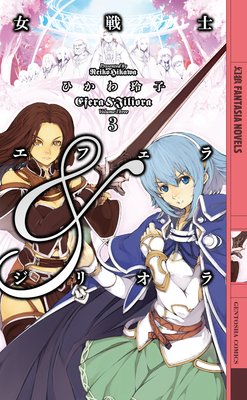 ����Υ��ե�������ꥪ�� 3