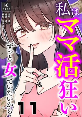 ��ϥޥ޳趸�������äȽ��Ǥ���������11��