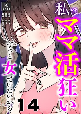 ��ϥޥ޳趸�������äȽ��Ǥ���������14��