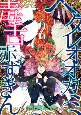 �إ��쥪�����ߤ������֤����� 2��