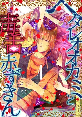 �إ��쥪�����ߤ������֤������ñ�����ǡ�