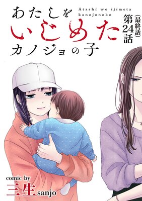 �������򤤤��᤿���Υ���λҡ�ñ�á�