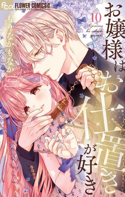 �����ͤϤ����֤�������