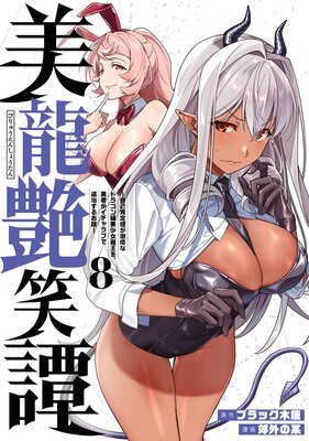 ��ζ����������ʹ��괶������ʥɥ饴����������Ⲧ��ͦ�Ԥ��������֤��༣���뤪�á� 8��