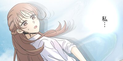 オシゴト〜推しのマネージャーになりました〜【フルカラー】Job 8