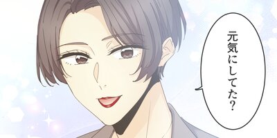 オシゴト〜推しのマネージャーになりました〜【フルカラー】Job 14