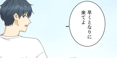 オシゴト〜推しのマネージャーになりました〜【フルカラー】Job 18