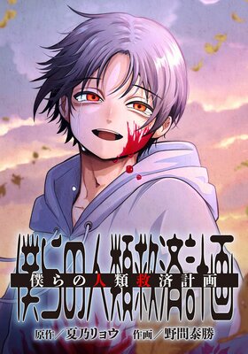 �ͤ�ο���ߺѷײ�ڥե륫�顼��