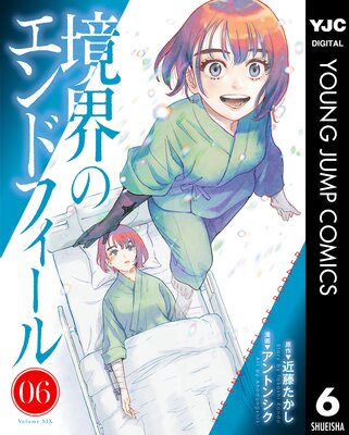 �����Υ���ɥե����� 6