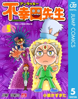 �����å����Թ������� 5