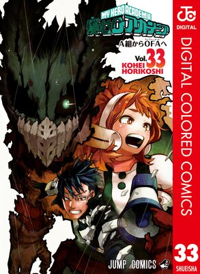 �ͤΥҡ����������ǥߥ� ���顼�� 33