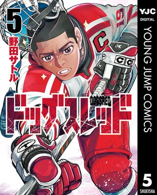 �ɥå�����å� 5