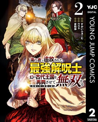 Ǩ�����������줿�Ƕ�����Ρ����θ��岦���ƶ�������̵�Ф�������ˤβ��������ɱ�� 2