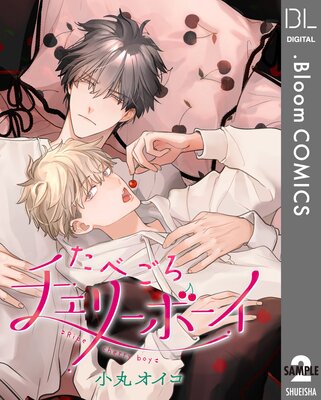 ��ñ����ۤ��٤��������꡼�ܡ��� 2