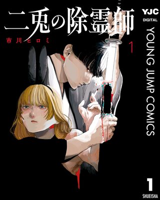 ���Ƥν���� 1