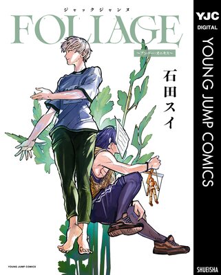 ����å������� FOLIAGE ������С������˥�������ɽ��