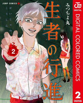 ���ԤιԿ� ���顼�� 2