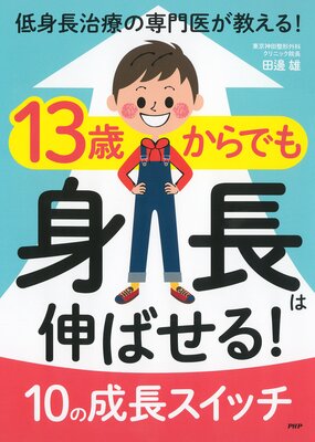 ���Ĺ���Ť�����夬�����롪 13�Ф���Ǥ��Ĺ�Ͽ��Ф��롪 10����Ĺ�����å���ɽ��