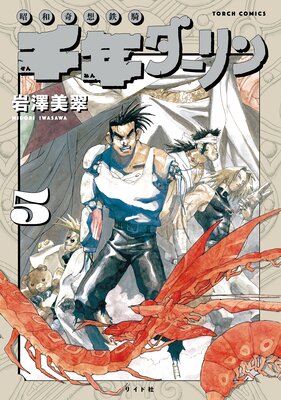 ��ǯ���������Ż�����ŵ�դ��ۤ�ɽ��