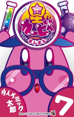 ���Υ����ӥ� ������ޤ�ޤ�������