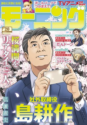 �⡼�˥� 2025ǯ20�� ��2025ǯ4��17��ȯ���