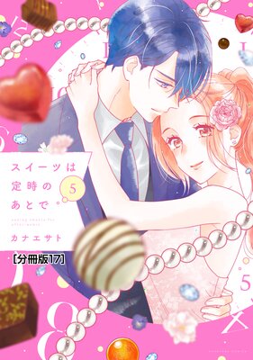 �������Ĥ�����Τ��Ȥ� ʬ���� 17��