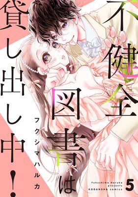 �Է����޽���ߤ��Ф���! ʬ���� 5��