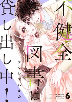 �Է����޽���ߤ��Ф���! ʬ���� 6��