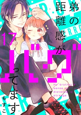 ��ε�Υ�����Х��äƤޤ� ʬ���� 17��