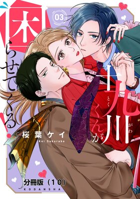 ������󤬺��餻�Ƥ���! ʬ���� 10��