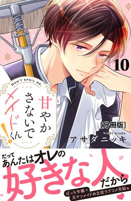 �Ť䤫���ʤ��ǥᥤ�ɤ���! ʬ����