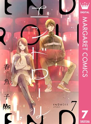 ����ɥ����� 7