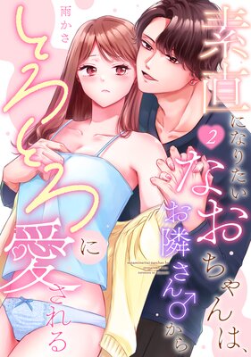 ��ľ�ˤʤꤿ���ʤ������ϡ����٤���餫��Ȥ��Ȥ��˰�������Lovelicot��