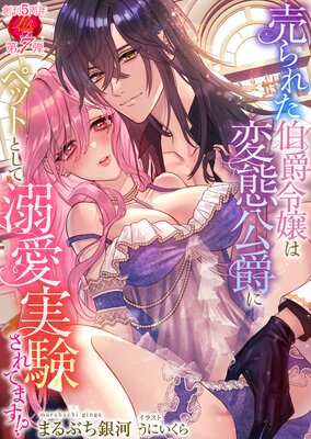 ���줿����������ָ��ߤ˥ڥåȤȤ���Ů���¸�����Ƥޤ�����