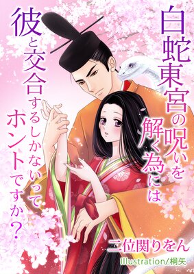 �����ܤμ�����򤯰٤ˤϡ���ȸ�礹�뤷���ʤ��äƥۥ�ȤǤ�����