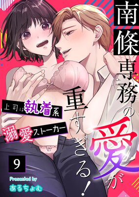 ������̳�ΰ����Ť����롪����ʤϼ����Ů�����ȡ���������9��