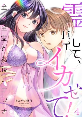 ��Х����ơ��������ơ��������������㱤����å�����4��