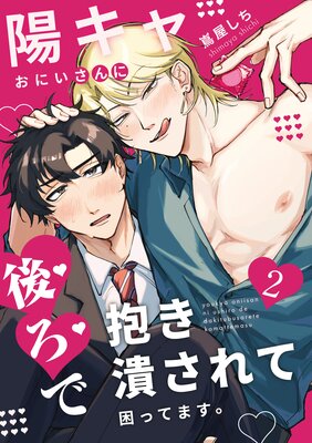 �ۥ��㤪�ˤ�����ˡָ���פ������٤���ƺ��äƤޤ���