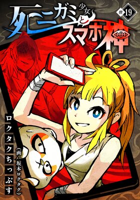 ��˥��߾����ȥ��ޥۿ���19��