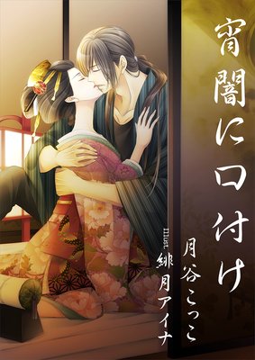 ���Ǥ˸��դ�