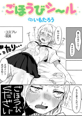 ���ۤ��ӥ������ɽ��