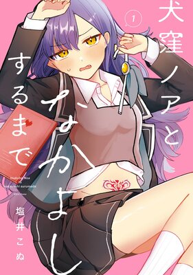 �����Υ��Ȥʤ��褷����ޤ� 1���ڻ�ɤ������ǡۤ�ɽ��