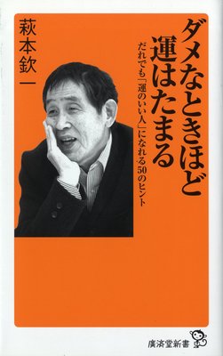 ����ʤȤ��ۤɱ��Ϥ��ޤ��ɽ��