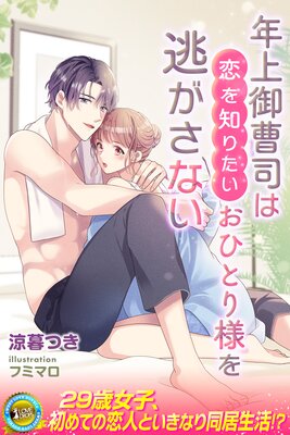 ǯ�����ʤ������Τꤿ�����ҤȤ��ͤ�ƨ�����ʤ�