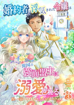 ����Ԥ��ⵤ���줿���ϰ۹�ζ��������Ů��������������ǭ�ˤʤ�ޤ�������������դ��Ƥ��ޤ�����3��