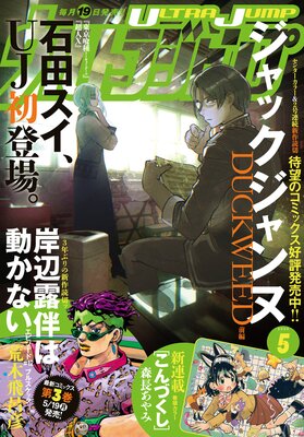 ����ȥ饸���� 2025ǯ5���