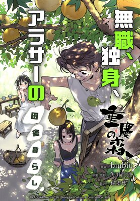 �ŷĤο���̵�����ȿȡ����饵�����ļ���餷���ڥ��ƥ����ۡڥե륫�顼��