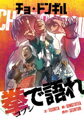 ���硦�ɥ󥮥�����Ǹ����ڥե륫�顼�ۤ�ɽ��