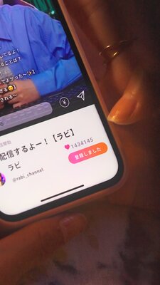 妄信リスナー〜闇堕ち配信者への逆襲〜03