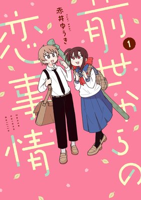 まつもと泉DIGITAL SHORT CONTENTS |まつもと泉 | まずは無料 まつもと泉DIGITAL SHORT CONTENTS |まつもと泉 | まずは無料